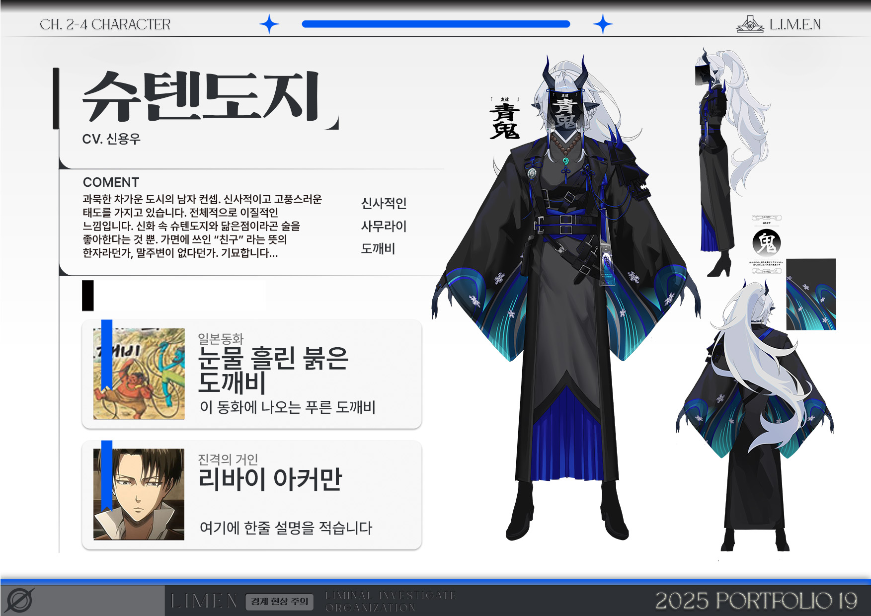 portfolio list image