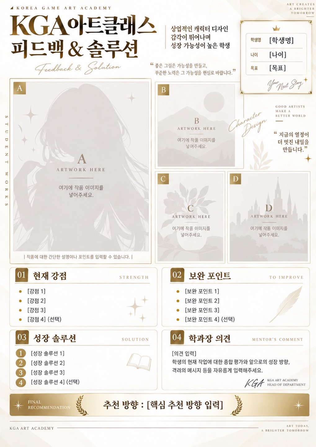 수강 전 진단