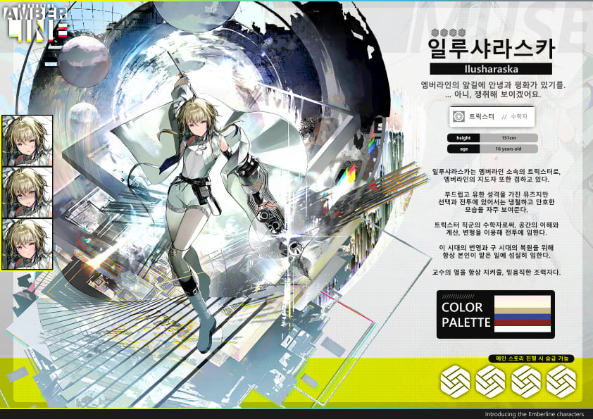 면접 전형 안내 이미지