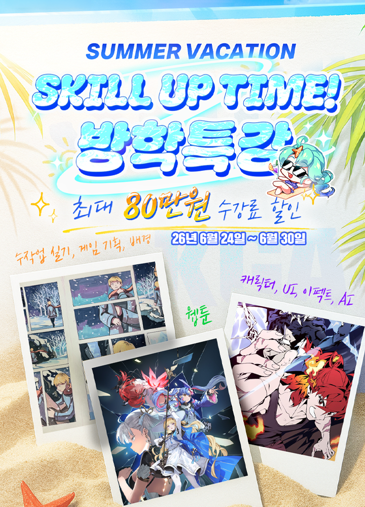배너 이미지