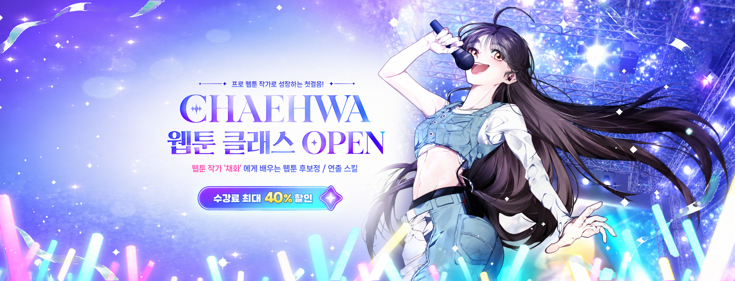 배너 이미지