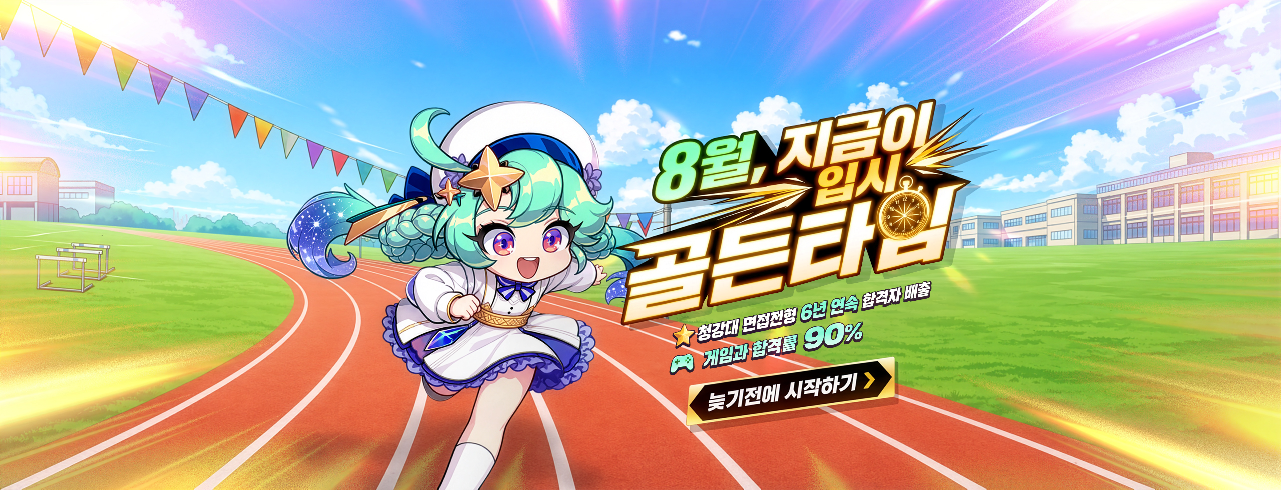 배너 이미지
