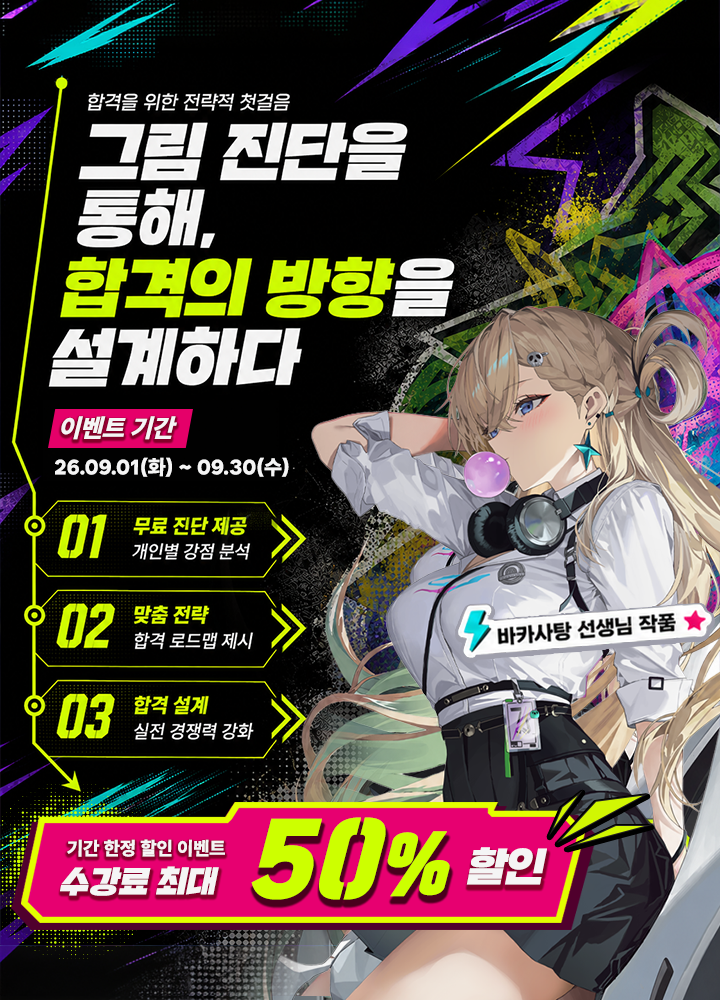 배너 이미지