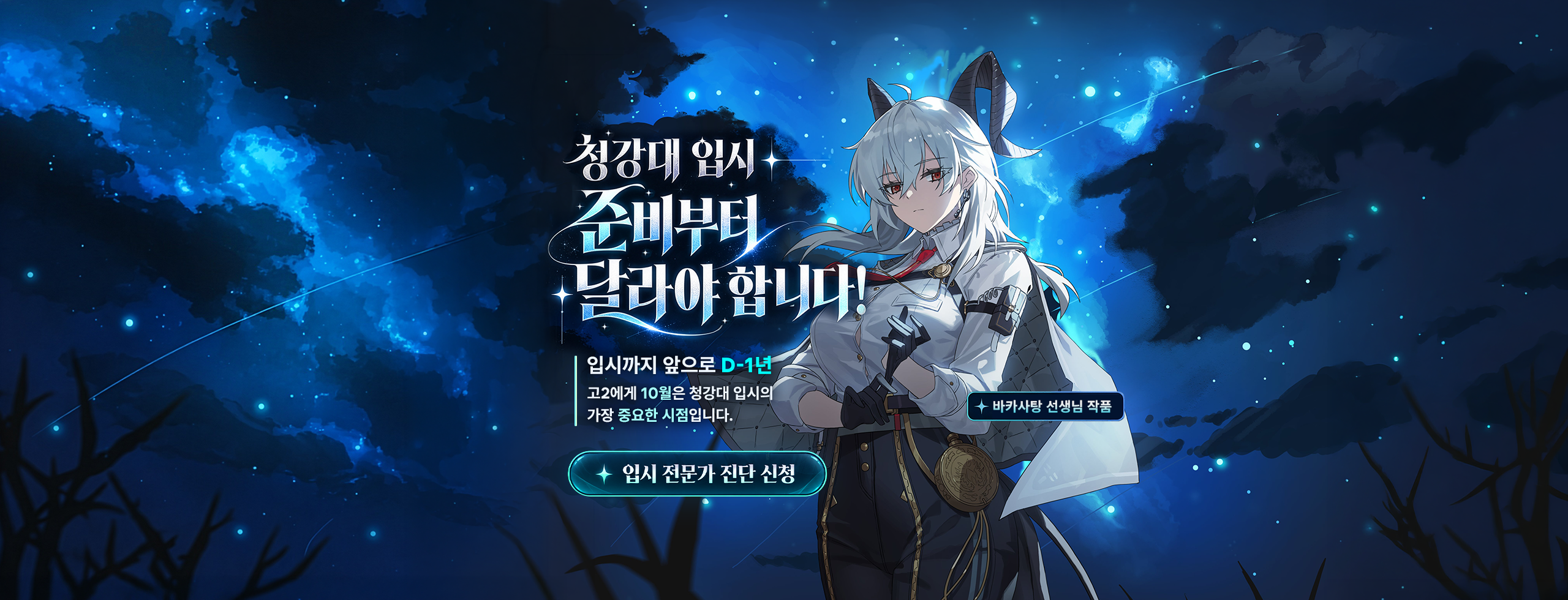 배너 이미지