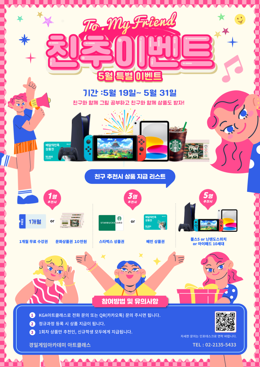 fab200cab820fb507540a4f822cf7ff8.png