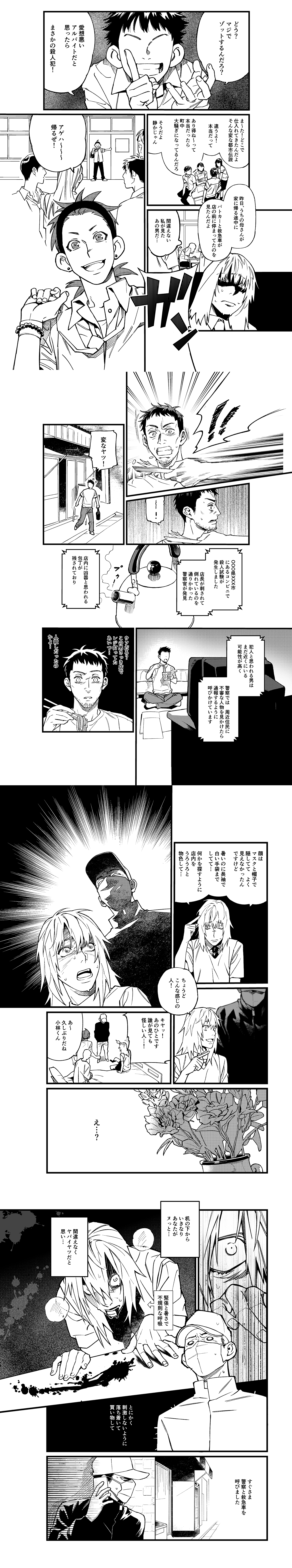 05c1bd150821e75fffafe1e11f47dee0.png
