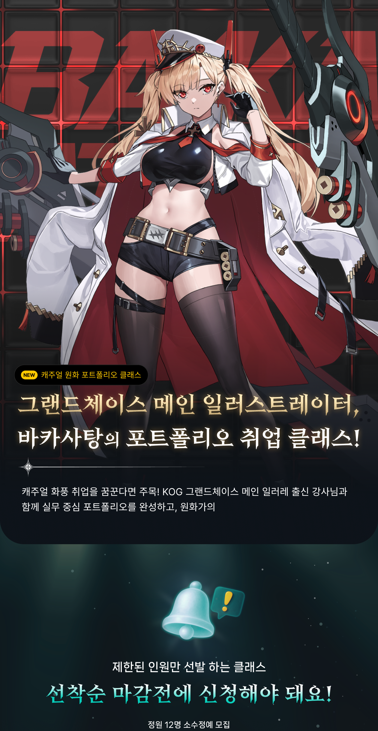 a4473a3ff31bb90b586f79010a7389d3.png