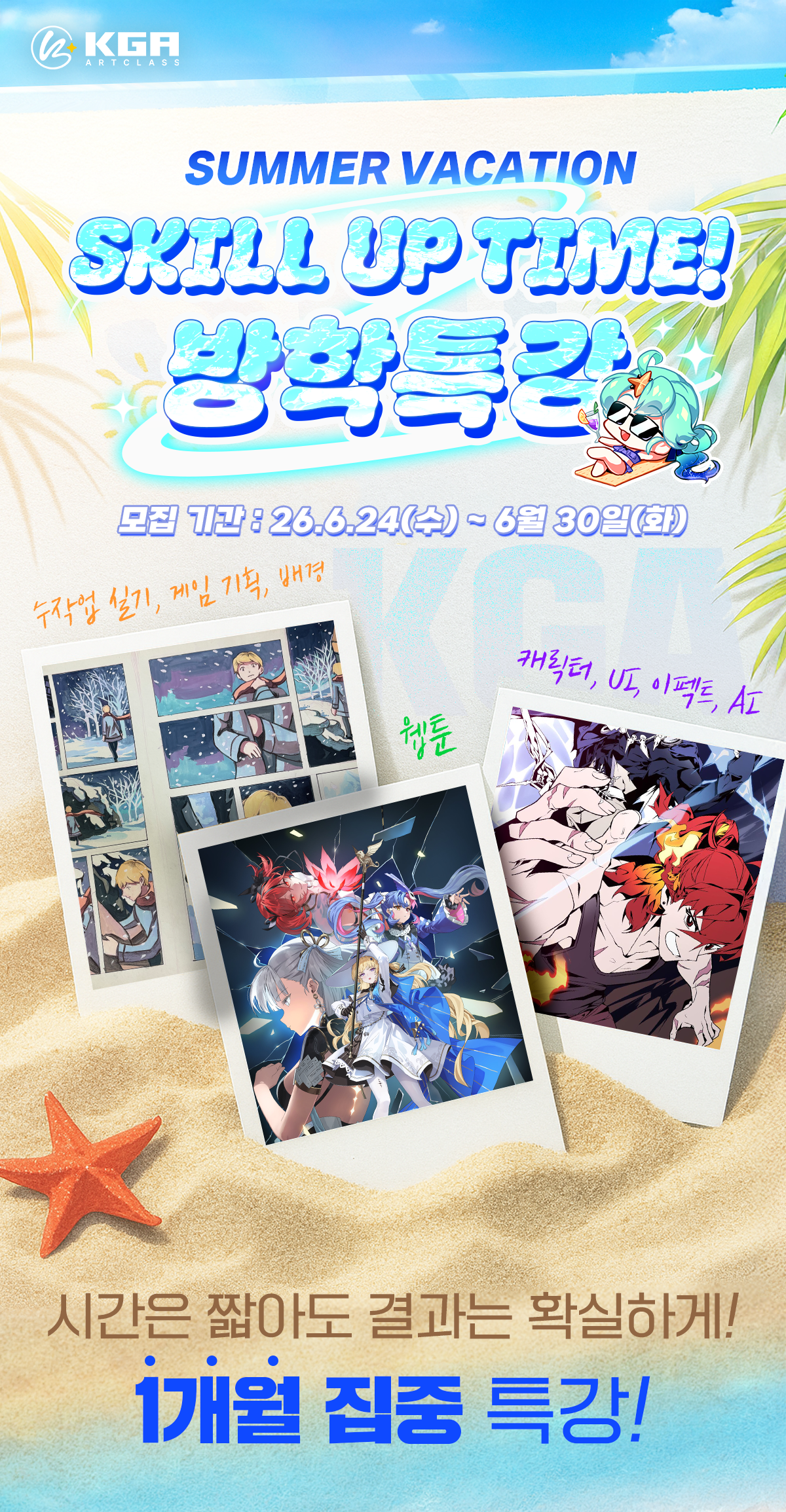86e8534f25caef1aa6706c492188ac2d.png