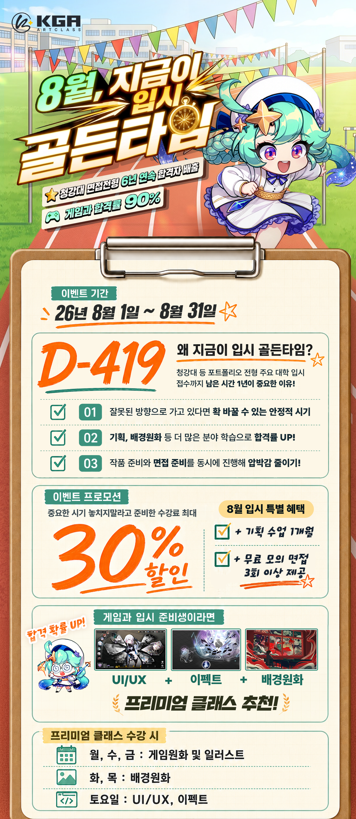 d2ee5a1e6f9f743b089eb0ec2fc585c8.png